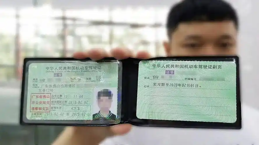 驾驶证照片,可用手机自拍照了!