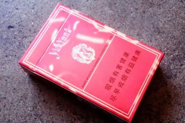 云烟赢卖多少钱云烟赢价格60元包