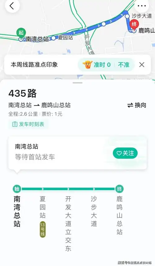 另外项目内部已经有公交线路落地,业主可以搭乘435路公交车,无缝接驳
