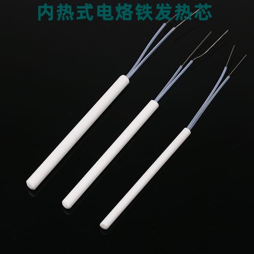 德旗20w陶瓷烙铁芯内热式电烙铁发热芯35瓦发热丝50w加热芯加热棒