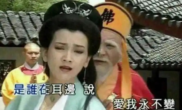 新白娘子传奇》中白娘子还是那个白娘子,而法海已不是那个威风的法海