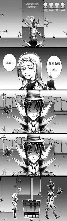 第五人格杂图(偏杰佣)