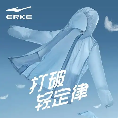 店铺名称:鸿星尔克思明专卖店