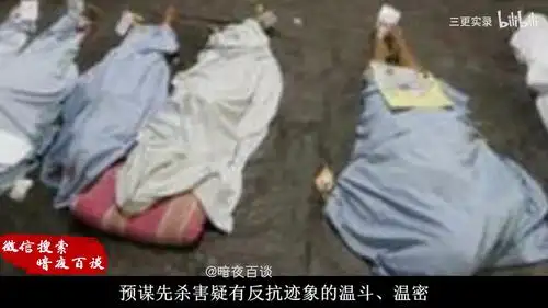 太平洋大逃杀纪实11人杀22名同伴鲁荣渔2682号惨案回顾