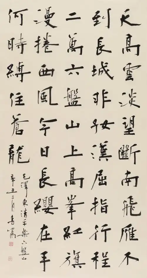 不到长城非好汉,屈指行程二万.六盘山上高峰,红旗漫卷西风.