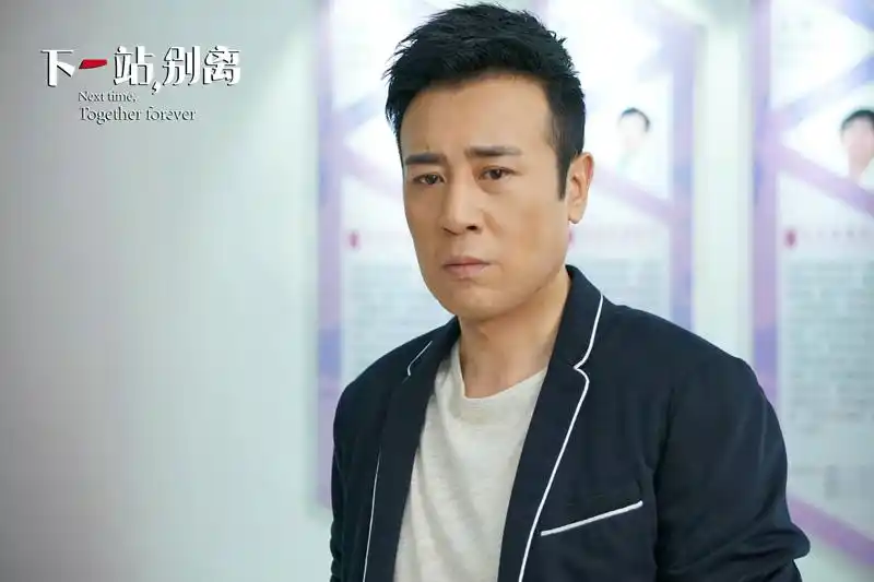 《下一站,别离》今晚收官 于和伟成就新好男人标准 - 电视 - 南方娱乐