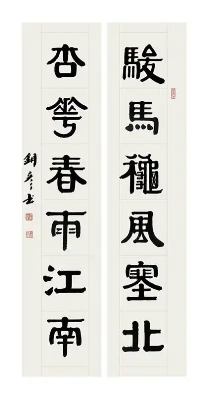 隶书 骏马杏花六言联-张铜彦书法1-艺术名人的画廊-书法-图说天下