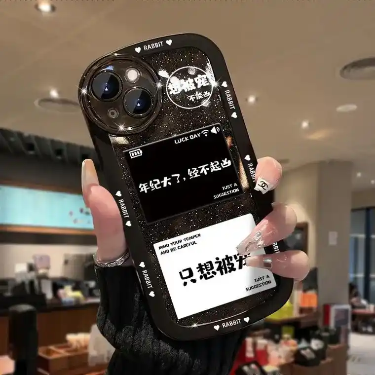 年纪大了,经不起凶!#手机壳 #仙女必备 #3c好物推荐 - 抖音