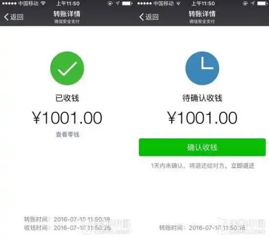 应通过一个外部渠道验证身份,而小编所注册微信账户仅通过手机号验证