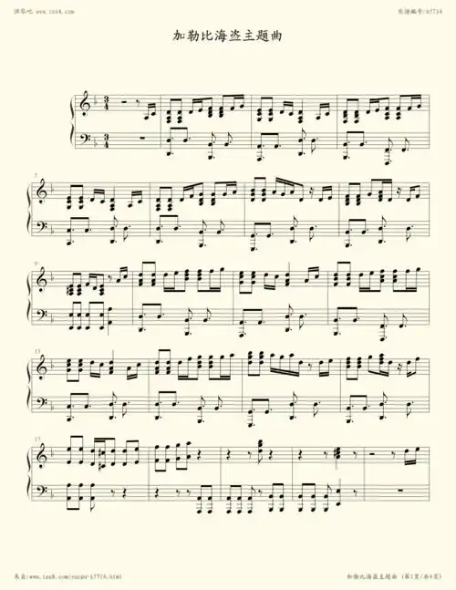 钢琴谱 - 加勒比海盗(六级简化版)