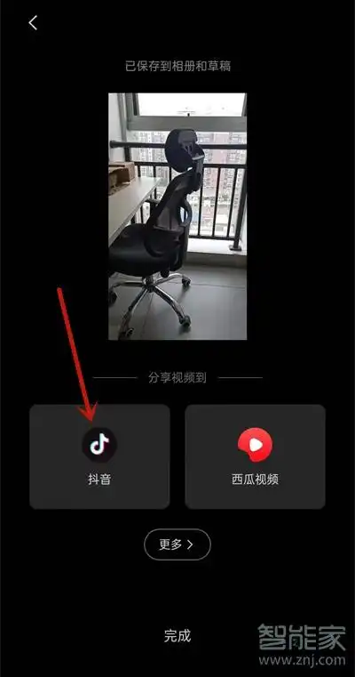 抖音怎么发原声作品抖音如何发原声作品