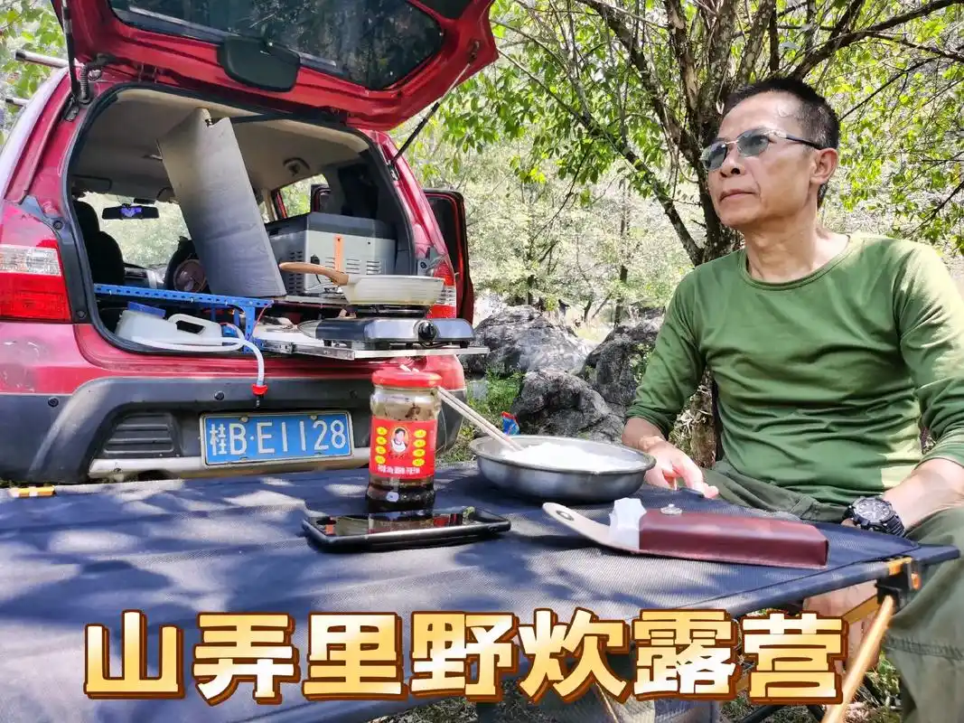 自改钓鱼露营床车.#图文扶持计划入口  每个人都可以改一辆属 - 抖音