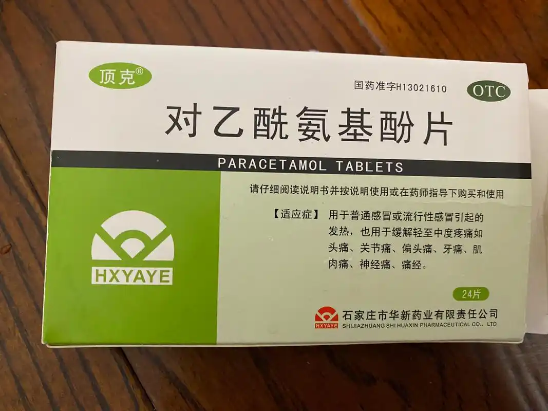 哺乳期可以吃对乙酰氨基酚片吗 发烧烧的头疼 在吃药之前用吸奶器吸出