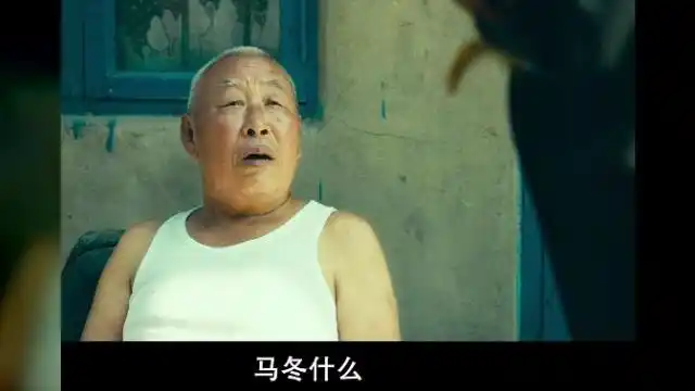 噩耗!《夏洛特烦恼》中"马什么梅"的常大爷去世,马丽发文悼念