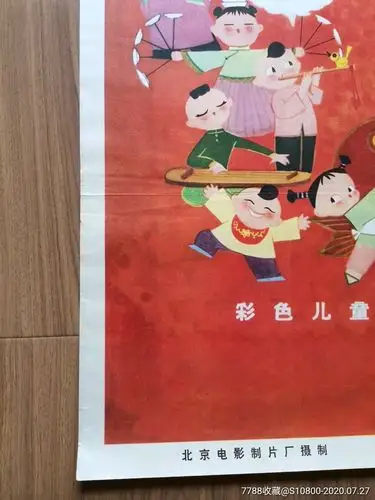 花儿朵朵,电影海报_第2张_7788电影海报