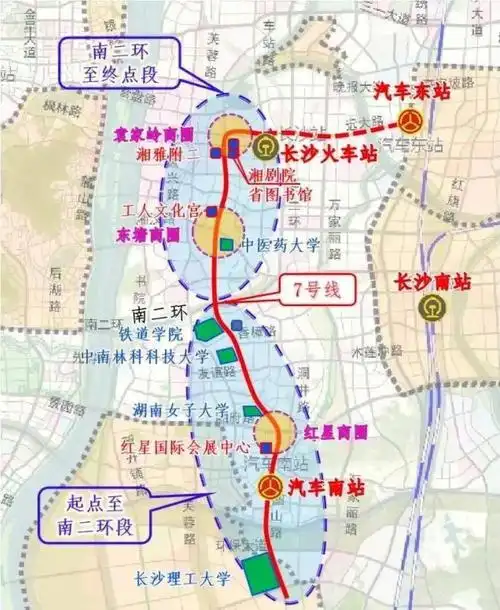 11月2日长沙市轨道集团公司回复:长沙市轨道交通7号线一期工程(云塘站