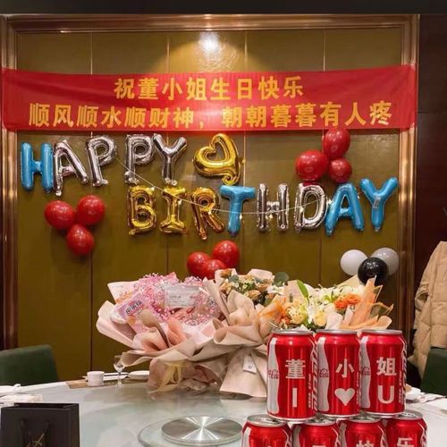 定制ins录取开业拉条制作生日广告条幅定做横条幅生日横幅姐妹