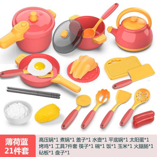 小朋友玩的小厨房 儿童过家家迷你玩具套装宝宝真煮女生做饭仿真 大锅