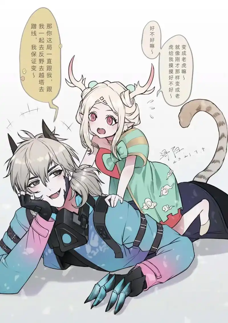 瑶和她的野王们#瑶#野王#王者荣耀来源:小红薯 - 抖音