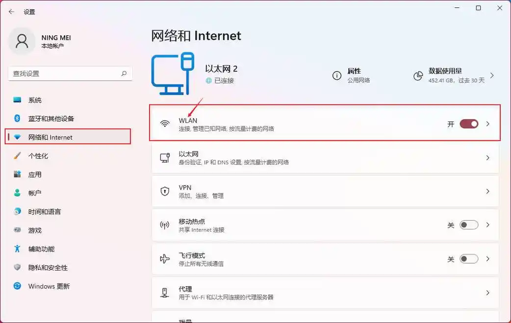 手机怎么连接电脑上网(电脑连接手机热点怎么连?没想到竟然这么简单)