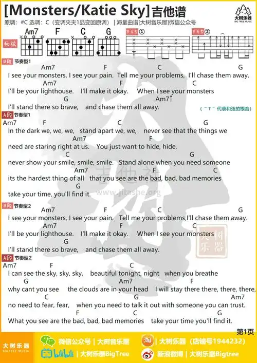 打印:monsters吉他谱_katie sky_a.jpg
