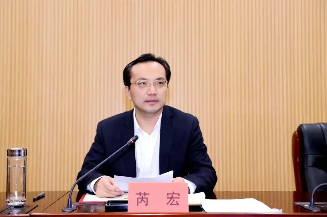 4月13日,台州市打击治理电信网络新型违法犯罪工作视频会议召开.