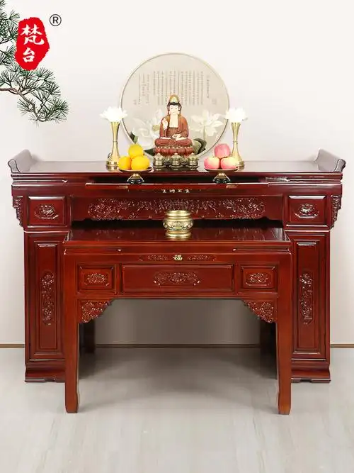 高贵实木供桌佛台供台条案佛龛观音家用财神供桌