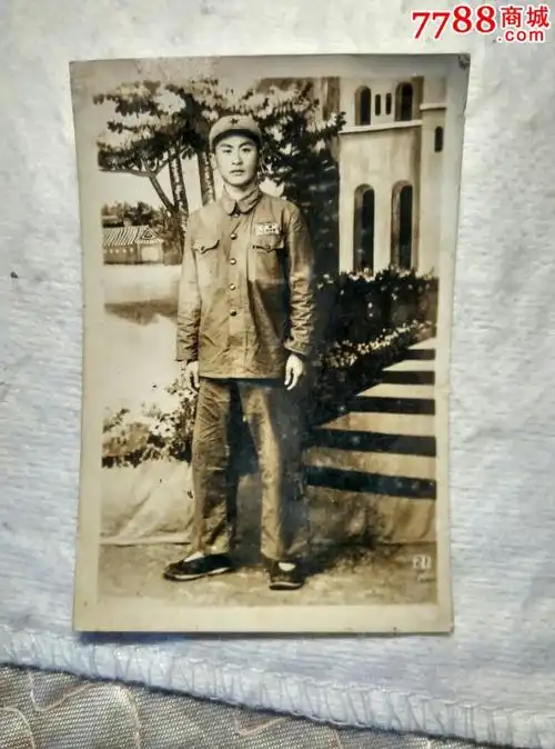 50年代军装-au14146420-老照片-加价-7788收藏__中国收藏热线