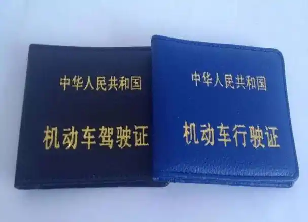 驾驶证扣满12分怎么办?90%湘l车主都不知道!