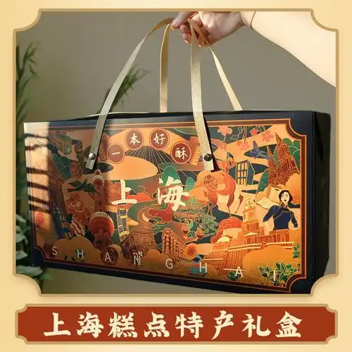 一本好酥上海特产糕点礼盒装送礼长辈点心食品零食大礼包送人礼品