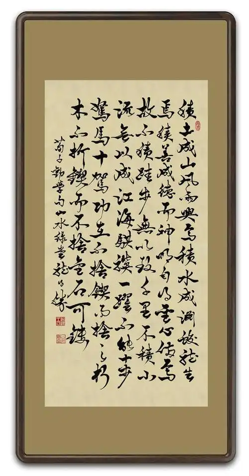 龙得胜浅谈中国书法目前的热点话题