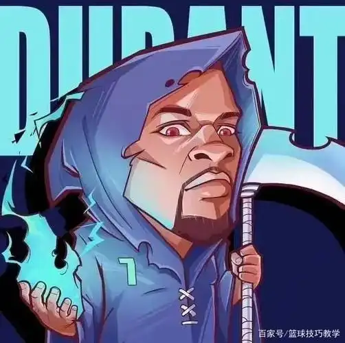 杜兰特!天下无敌!