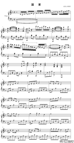 国家 钢琴谱 五线谱—原唱成龙 刘媛媛