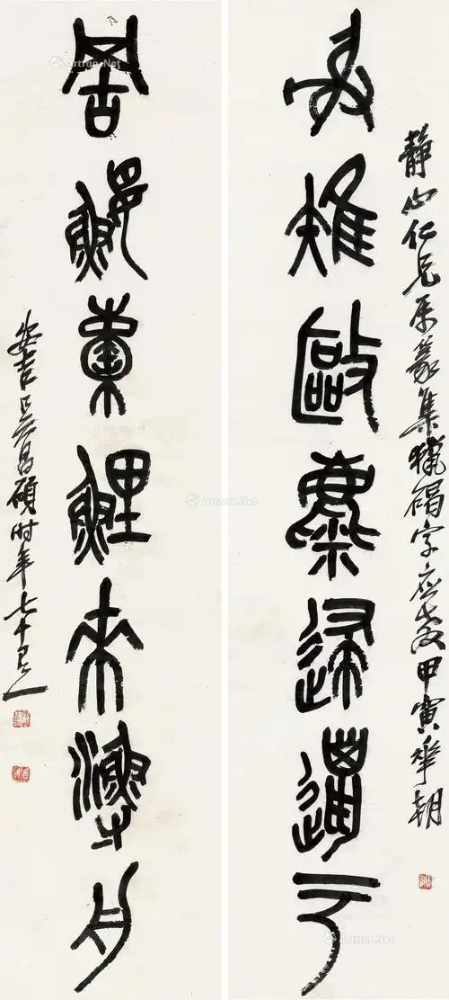 吴昌硕 1914年作 七言石鼓文 对联