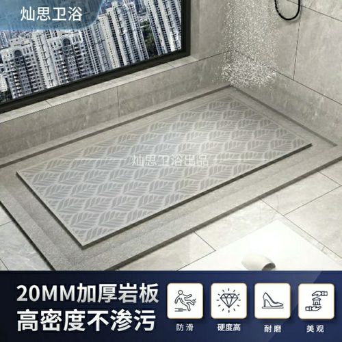 定制60宽淋浴房卫生间通体砖防滑耐磨脚踏石浴室垫脚石淋浴板地砖
