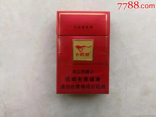 七匹狼红非卖品3d