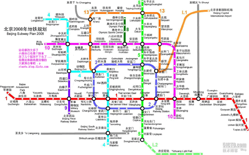 北京地铁10号线地图(7月最新线路图,站名)