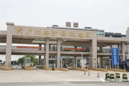 同时南沙港区在发展过程中得到了保税港区,自贸区相关政策的支持,实现