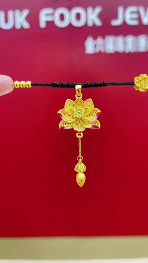 黄金吊坠 足金999 莲花 项链