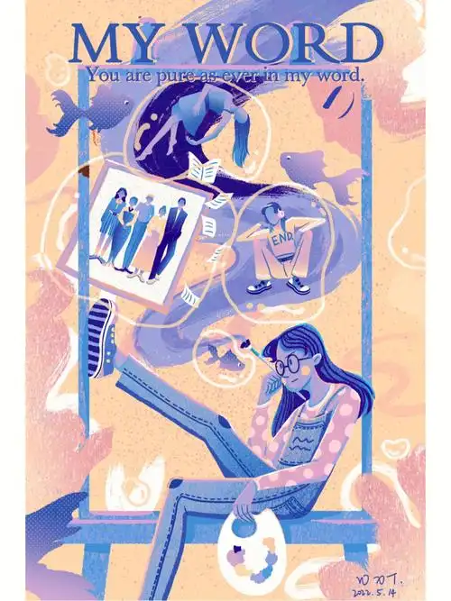 商业插画毛边扁平风插画原创作品