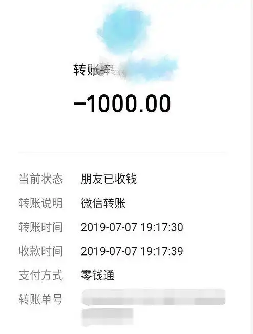 贵阳某小区业主遛狗一趟不见1000元!这个锅背得有点冤