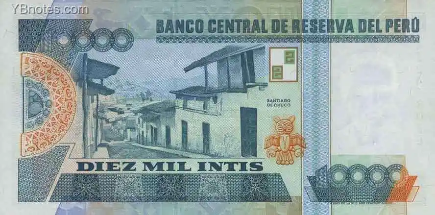 141 1988年版10000 intis 纸钞 150x75_秘鲁纸钞_美洲纸钞_纸币百科