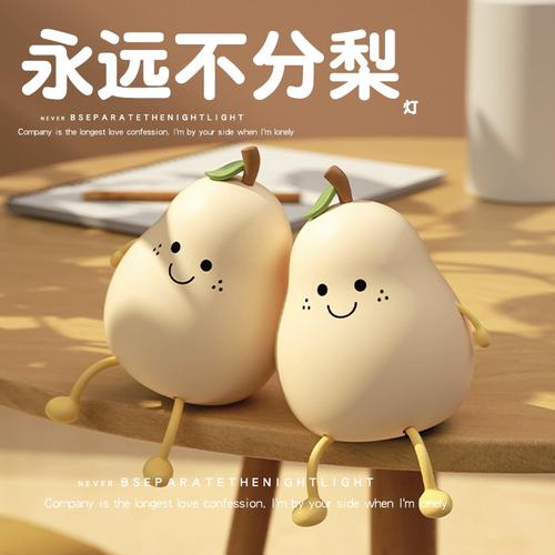 结婚纪念日新婚礼物送新娘新人姐姐的一对摆件老公老婆情侣一周年