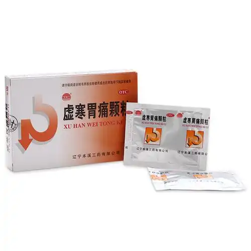 虚寒胃痛颗粒的适用病症