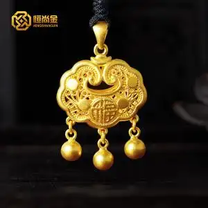 黄金金锁长命锁婴儿999足金儿童百岁锁古法传承系列宝宝满月金饰