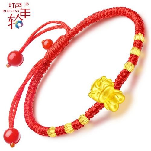 红色年轮 黄金十二生肖马转运珠小金马手链3d硬金足金宝宝婴儿脚链