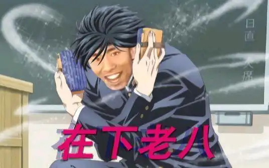 有没有van的表情包,或者是香蕉君还有比利的? - 知乎