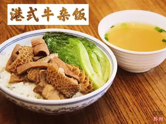 牛杂超级下饭,不一会儿,一碗米饭就干完了!