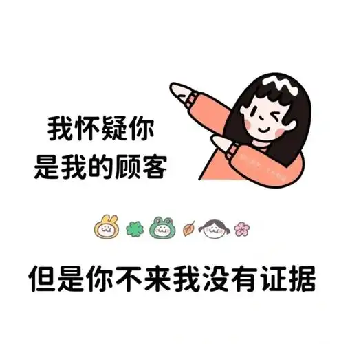 订房文案