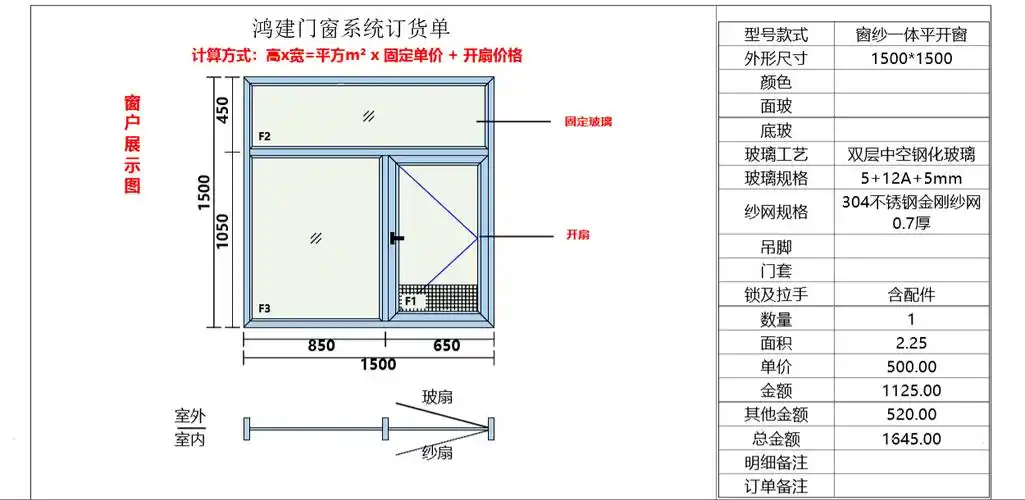 108断桥窗纱一体平开窗断桥平开窗纱一体阳台落地铝合金平